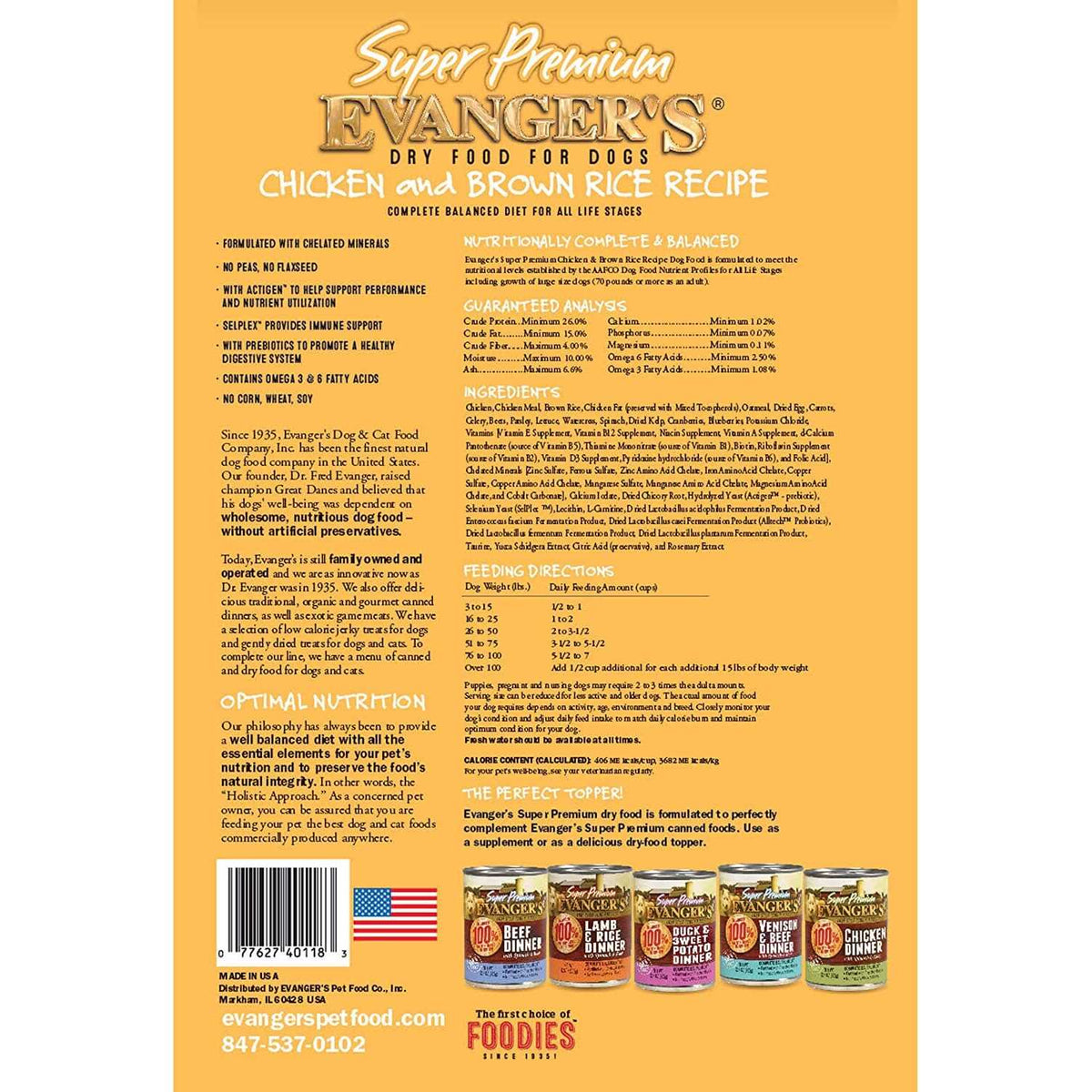 Chicken with Brown Rice Dry Dog Food O384665