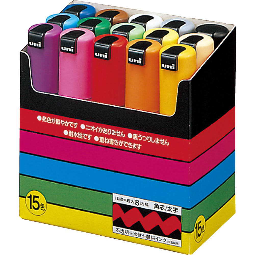 Black Paint Marker Pen Set of 15 H407
